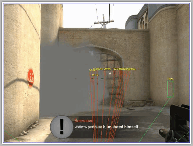 Шестое чувство читера в CS:GO