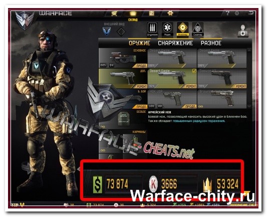 warface cheat ge