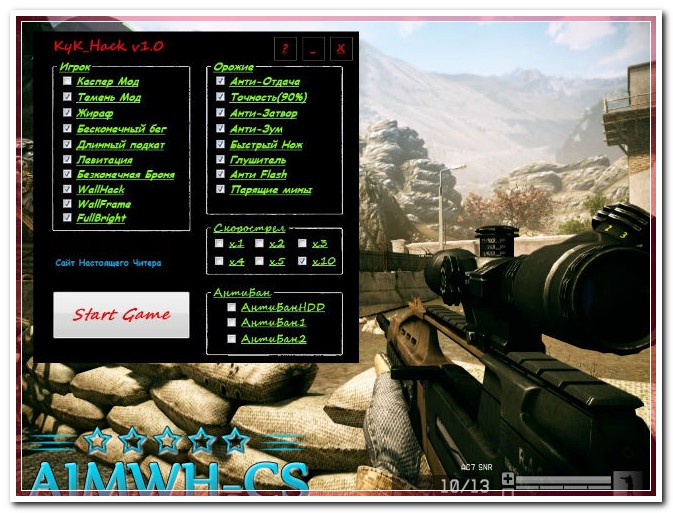 WFR mini на 23.06.14 (Не крашит!)