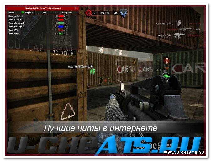 UltraHack by 4er4el v.2.7?[08.07.2015]