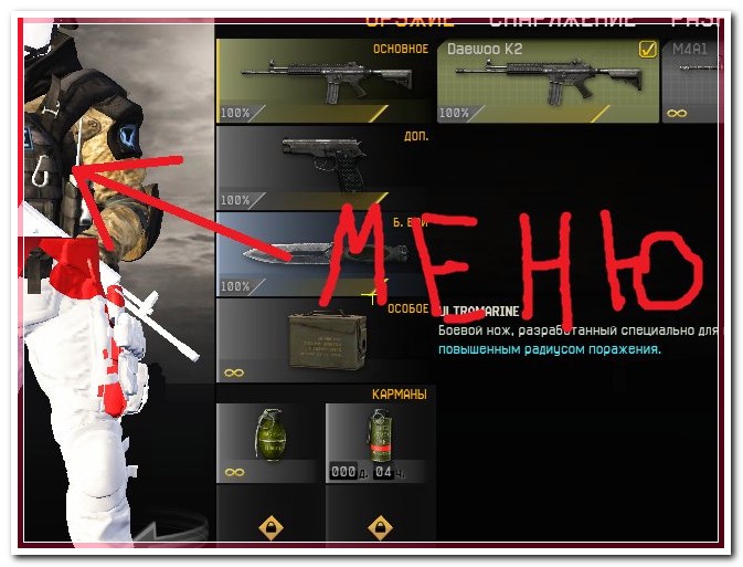warfare читы вк