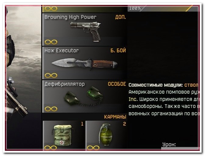 читы для call of duty 4 modern warfare multiplayer 1.7