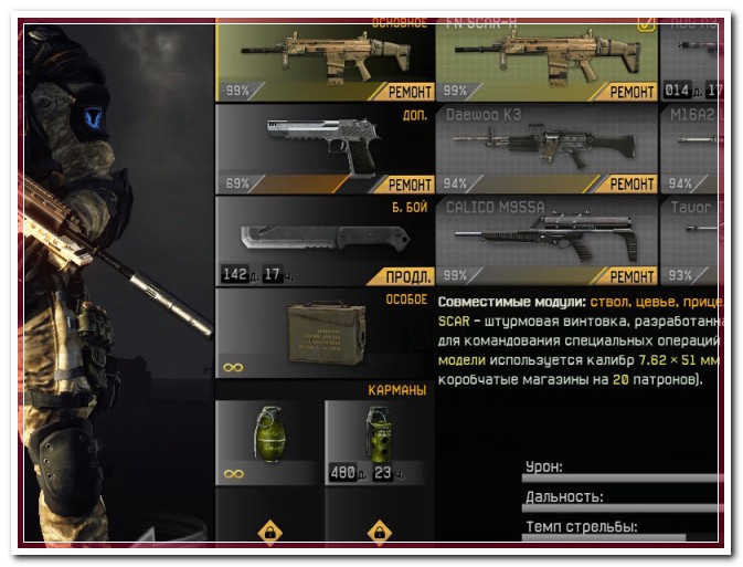 warface чит на звание