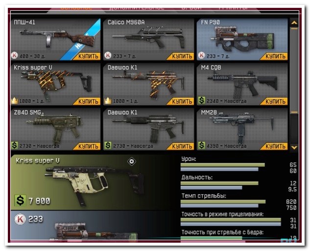 warface грач