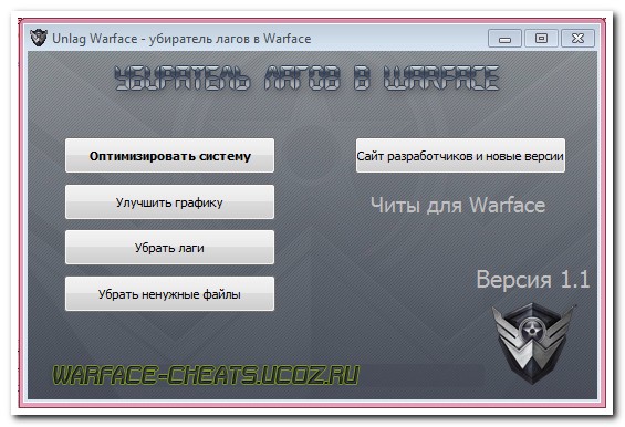 warface фильм
