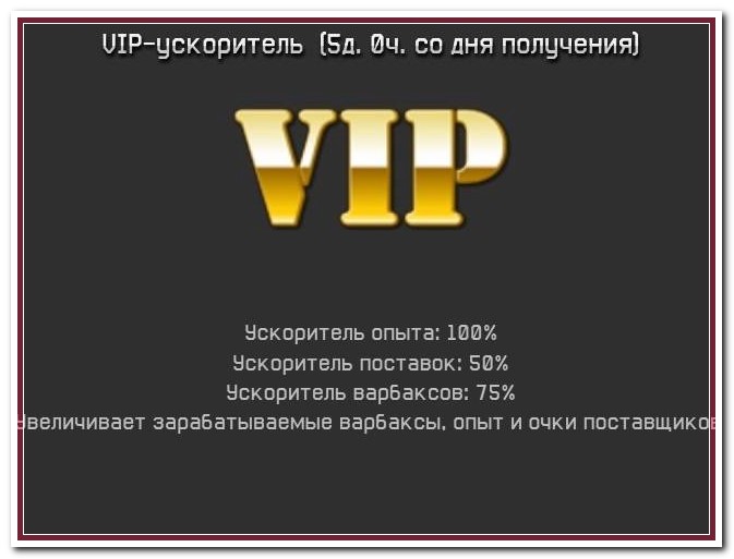 warface удалить персонажа