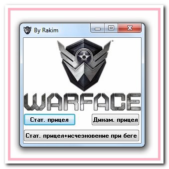 warface тп