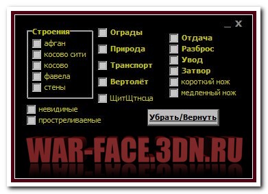Безпалевный Супер Прицел Для Warface