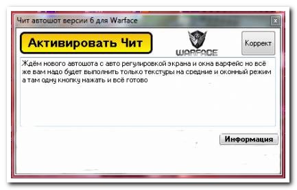 CheatsUpdater 9 в 1 + 3 Антибана по диску [26.06.2015]
