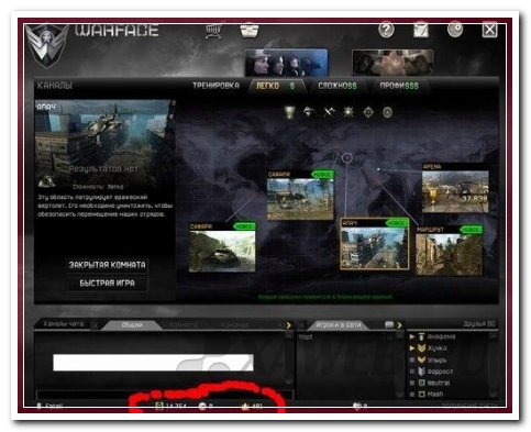 warface гром