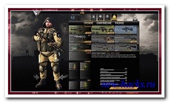 warface шаблон для ucoz