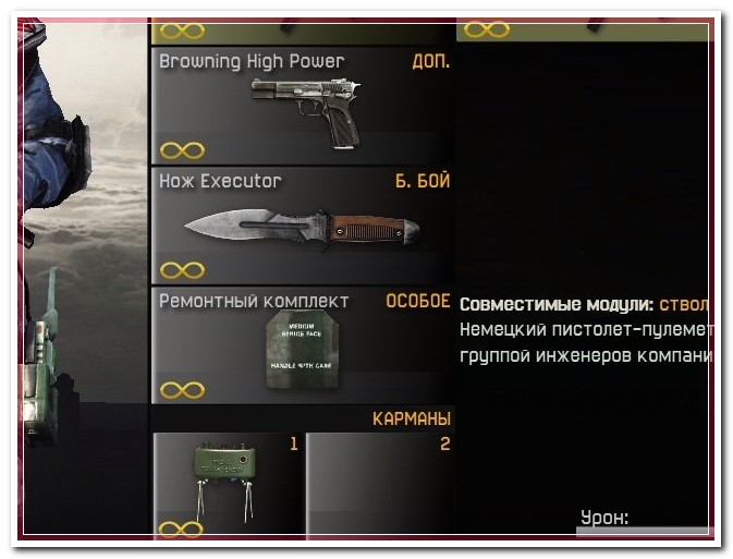 warface чит левитация