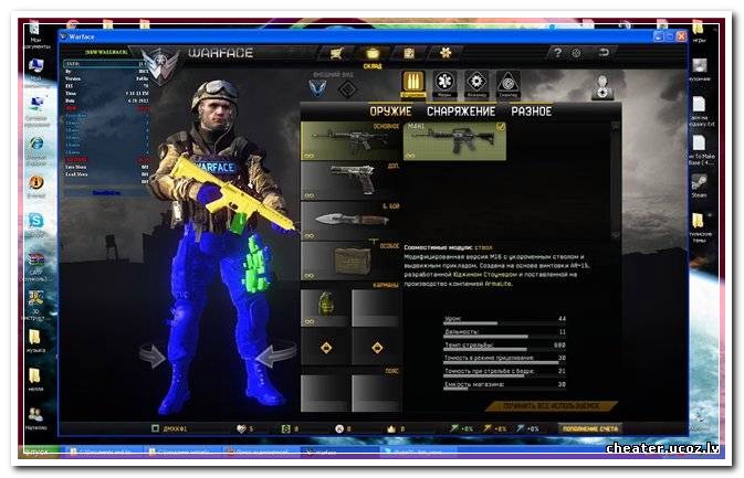 warface читы бесплатно 2014