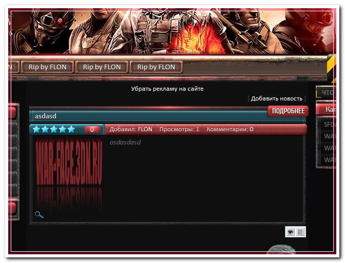 warface cheat money