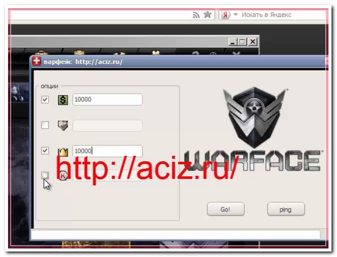 best-hack.ru читы для варфейс