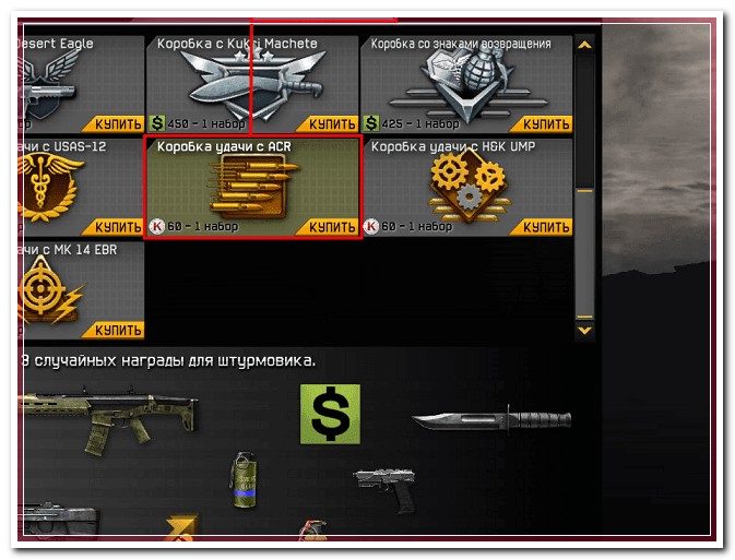 warface хорошая игра